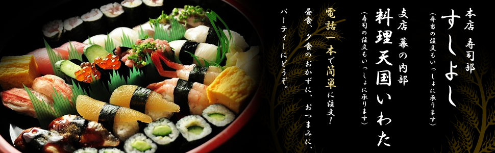 メインイメージ