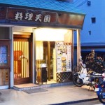 公式ウェブサイト開設